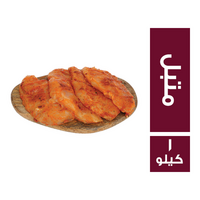 بانيه فريش متبل - 1 كجم