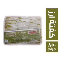 كدة كدة كفتة ارز - 850 جم