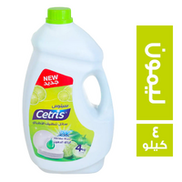 سيترس سائل تنظيف الاطباق برائحة الليمون - 4 كجم
