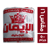 الايمان اكياس لبن مقاس 16 - 500 جم