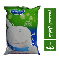 لاتيريا حليب كامل الدسم - 1 كجم