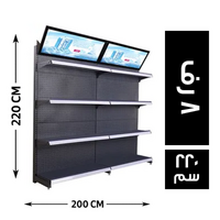 ارفف عرض جندوله متحركة بظهر صاج + مرآة 8 رف 200*40 - 220 سم