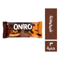 اونيرو بسكويت محشو بالشيكولاتة - 3 ج