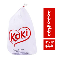 كوكي دجاج مجمد - 1.2 - 1.3 كجم