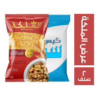 الملكة مكرونة خواتم - 1 كجم + سكر معبأ أنواع - 900 جرام