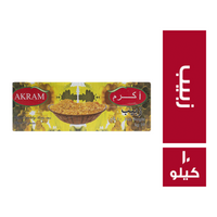 اكرم زبيب - 10 كجم