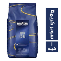 لافازا اسبريسو سوبر كريمة - 1 كجم