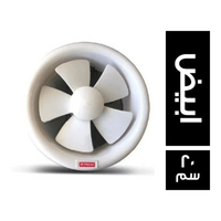 فريش شفاط زجاج ابيض - 20 سم