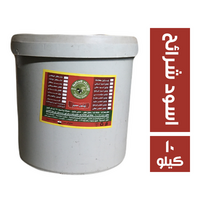 ابناء الحافظ زيتون اسود شرائح - 10 كجم