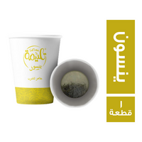 تلئيمة ينسون في كوب - 1 قطعة