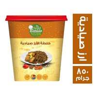 بريزو خلطه الارز الصيادية - 850 جم
