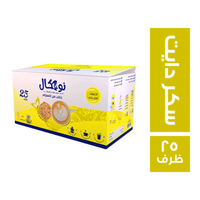 نوكال سكر دايت - 25 ظرف
