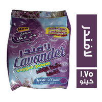 لافندر مسحوق غسيل للغسالات العادية والفوق اوتوماتيك برائحة اللافندر - 1.75 كجم