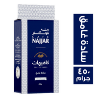 بن نجار كافيهات سادة غامق - 450 جم