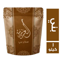العزيزية سكر بني - 1 كجم