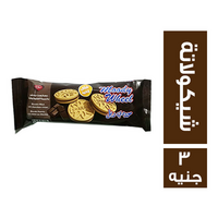 موودى ويل بسكويت بالشيكولاتة - 3 ج