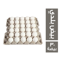 بيور ايج طبق بيض بلدي - 30 بيضة
