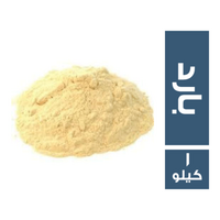 فجيتار بارد - 1 كجم