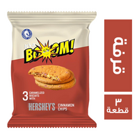 بوم بسكويت بالقرفة - 3 قطعة