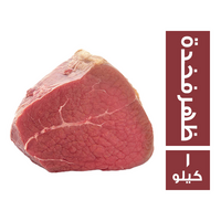 الانا ظهر فخدة هندي - 1 كجم