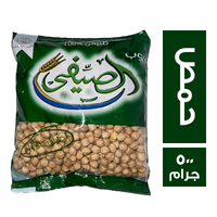 الصيفي حمص - 500 جم