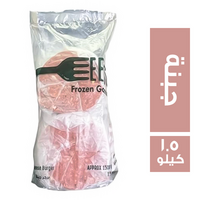 ايتس فروزن جودز برجر جبنة - 1.5 كجم