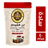 بن القيصر سادة - 40 جم