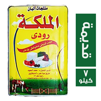 الملكة رودي جبنة بيضاء قديمة - 7 كجم