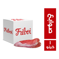فري بوي صوابع - 1 كجم