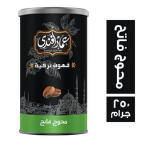 عماد افندي قهوة تركي محوج فاتح بديل الصاج - 250 جم