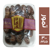 الفرقان تمور - 300 جم
