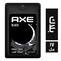 اكس سبراي للجيب بلاك - 17 مل