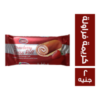 جوردينا كيك سويس رول محشو بطعم كريمة الفراولة - 2 ج