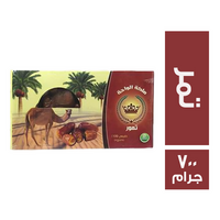 ملكة الواحة تمر - 700 جم