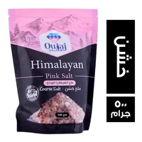 اجاج ملح الهيمالايا الوردي ملح خشن - 500 جم