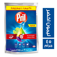 بريل صابون سائل للأطباق بالليمون الاخضر ظرف - 45 جم