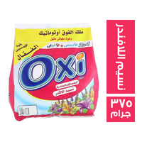 اوكسي مسحوق غسيل يدوي برائحة نسيم اللافندر - 375 جم