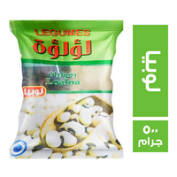 لؤلؤة لوبيا - 500 جم