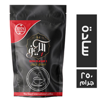 بن الكيف برازيلي سادة - 250 جم