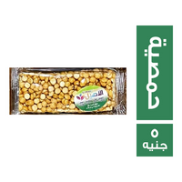 الاصيل حمصية - 5 ج