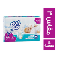 بابي دو حفاضات اطفال مقاس 3 وسط - 40 حفاضة