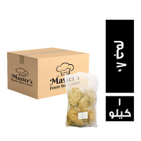 ماستر فود فيليه دجاج 80 جم - 1 كجم