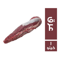 عرق لحم برازيلي - 1 كجم