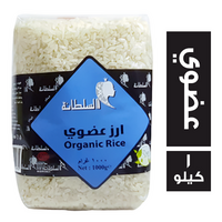 السلطانة ارز عضوي - 1 كجم