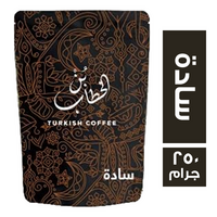 بن الخطاب سادة - 250 جم