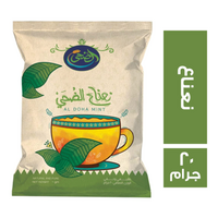 الضحى نعناع - 20 جم