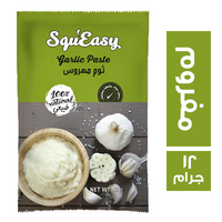 سكويزي ثوم مفروم - 12 جم