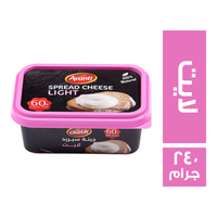 افانتي جبنة سبريد لايت - 240 جم