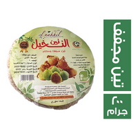النخيل تين مجفف - 200 جم