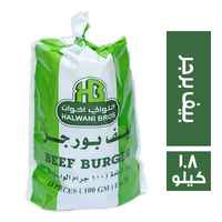 حلواني اخوان بيف برجر - 1.8 كجم